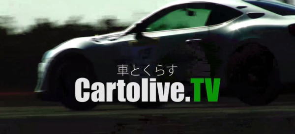 車とくらすNew”Cartolive.TV”第44回放送【2019.12.05】