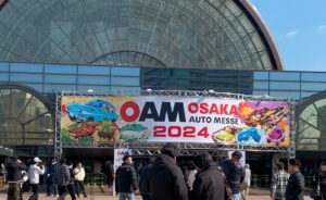 Osaka AutoMesse開幕!!2月10,11,12日