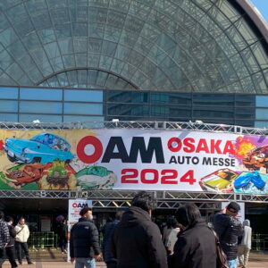 Osaka AutoMesse開幕!!2月10,11,12日